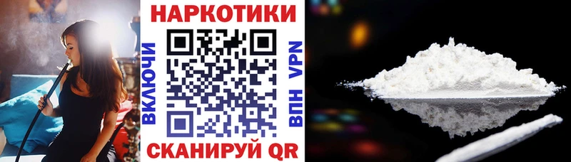 Купить наркотики цена Неман Кокаин А ПВП МАРИХУАНА Мефедрон