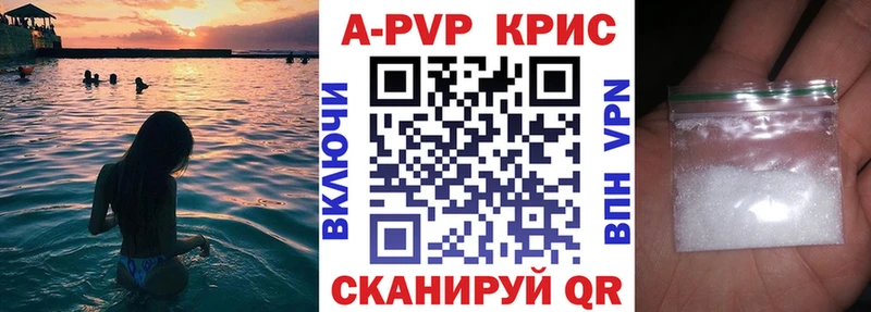 купить   Неман  KRAKEN онион  Alpha PVP кристаллы 