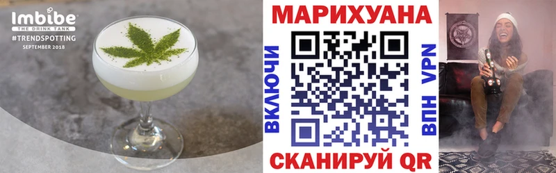 Еда ТГК марихуана  Неман 