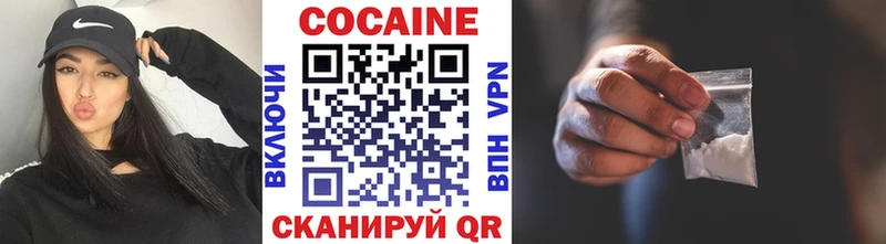 COCAIN FishScale  hydra маркетплейс  Неман 