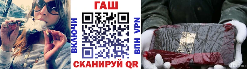 ГАШ VHQ  наркота  Неман 