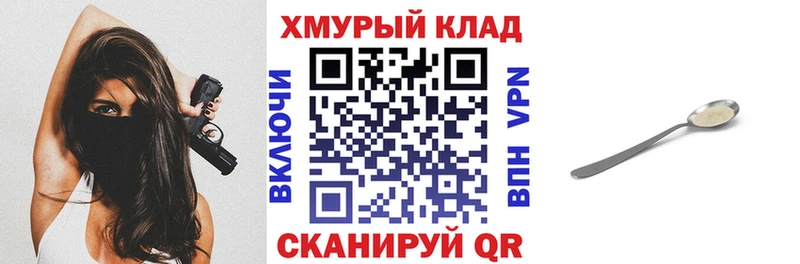даркнет состав Неман Героин Афган blacksprut вход