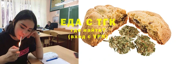 герыч Краснослободск