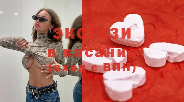 герыч Краснослободск