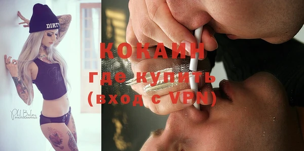 герыч Краснослободск