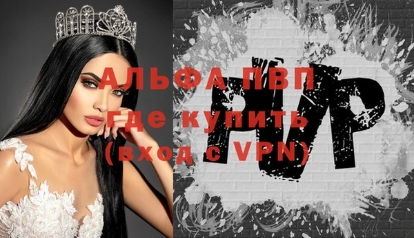 сатива Краснотурьинск