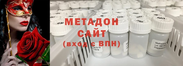сатива Краснотурьинск