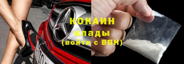 герыч Краснослободск