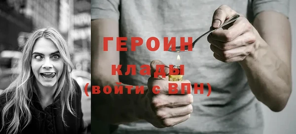 герыч Краснослободск