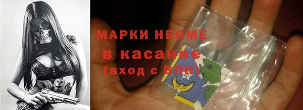 герыч Краснослободск