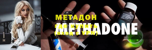 герыч Краснослободск