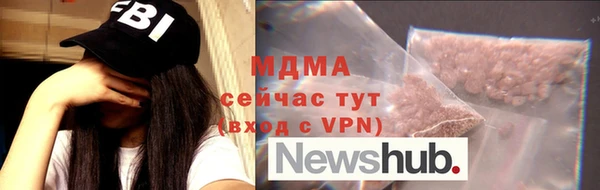 герыч Краснослободск
