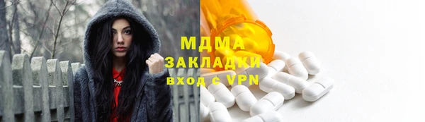 мяу мяу кристалл Нижний Тагил