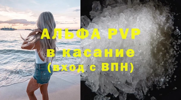 герыч Краснослободск