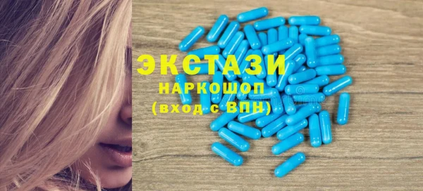 герыч Краснослободск