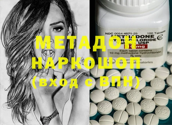 герыч Краснослободск