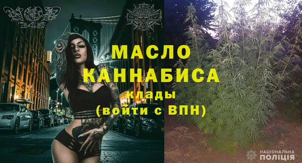 герыч Краснослободск