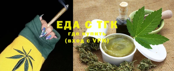 сатива Краснотурьинск