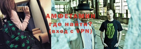 герыч Краснослободск