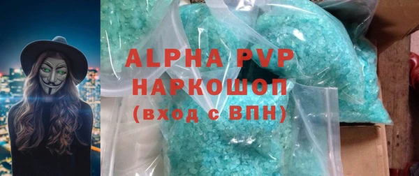 сатива Краснотурьинск