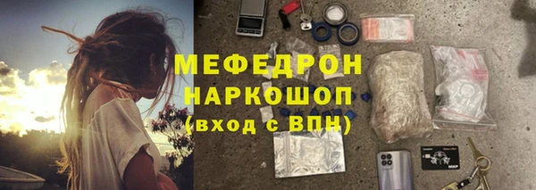 МДПВ Красноперекопск