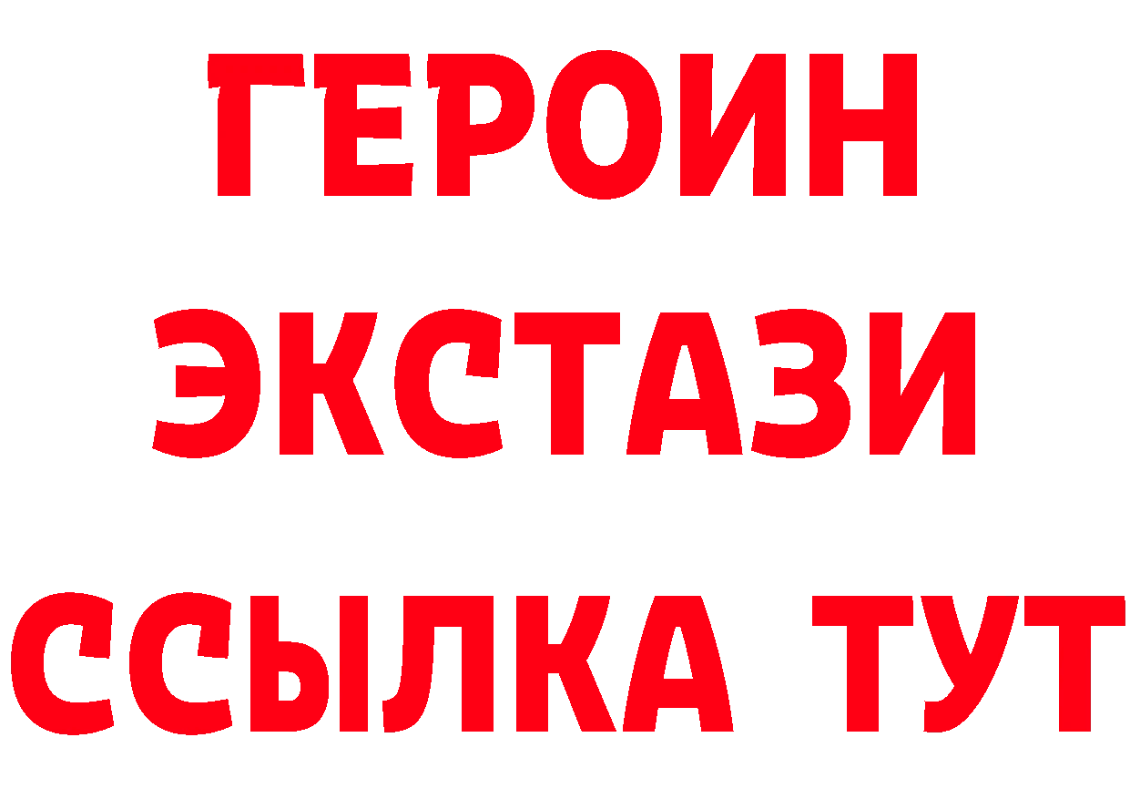 Магазины продажи наркотиков это телеграм Неман