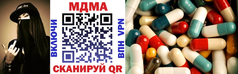продажа наркотиков Неман OMG ссылка МДМА crystal