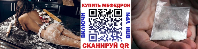 Мефедрон mephedrone  Неман 