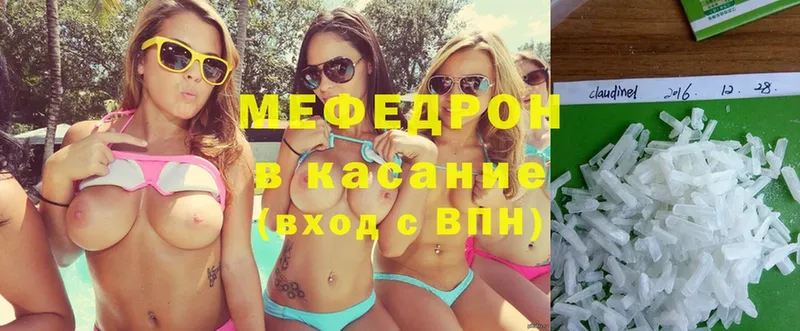 купить закладку  Неман  Меф mephedrone 