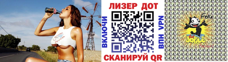 Марки 25I-NBOMe 1500мкг  как найти наркотики  Неман 