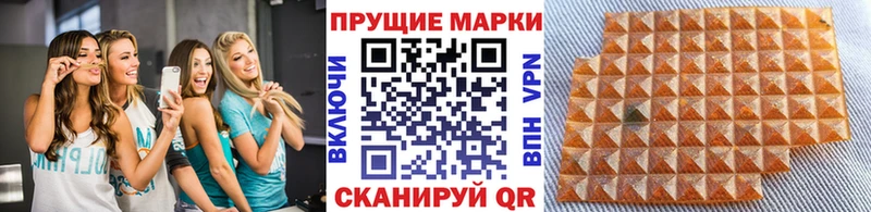 Марки NBOMe 1500мкг Неман