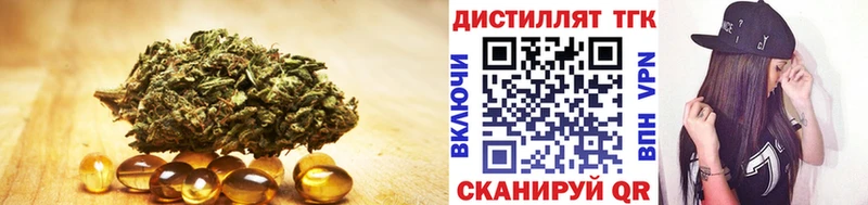 Дистиллят ТГК концентрат  мориарти наркотические препараты  kraken зеркало  Неман  купить закладку 
