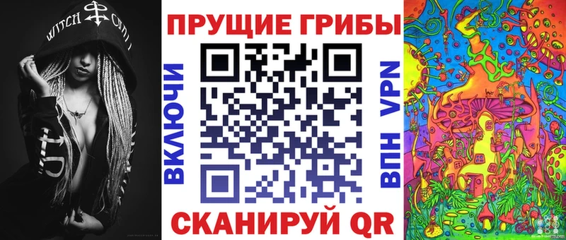 Псилоцибиновые грибы Magic Shrooms  Неман 